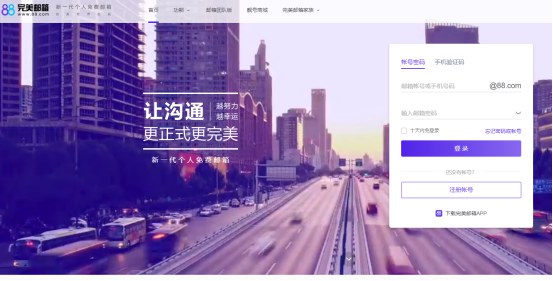 數字域名999438.jpg