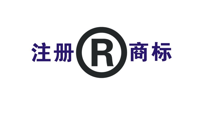 域名投資者必讀，如何避免域名侵犯版權