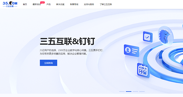 域名交易哪個平臺靠譜?國內外知名平臺詳解