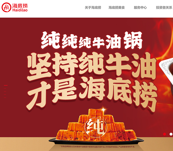 baoqingtian.com以8萬元成功交易，為何這些企業都喜歡用三拼域名?