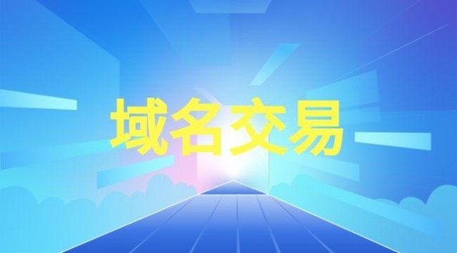 優(yōu)秀！單詞域名Platus.com以近7萬元成交！
