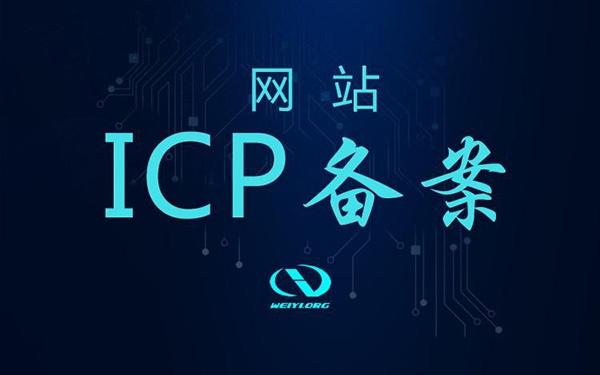 域名注銷的流程是什么？域名注銷流程詳解