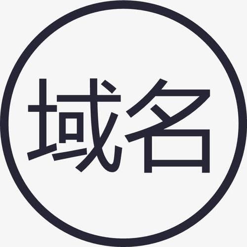 域名升級對企業的品牌建設有哪些影響？