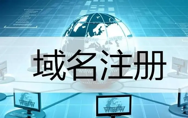 域名銷售平臺競爭加劇，新平臺的挑戰與機遇