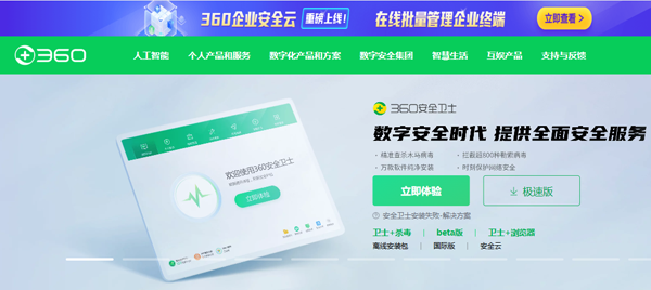 圖片2.png