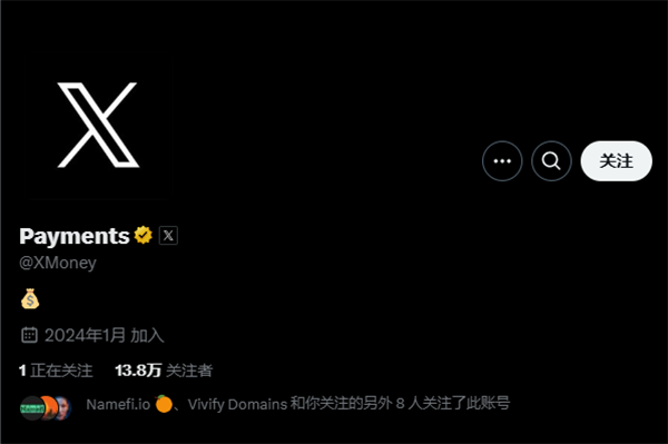 馬斯克旗下支付平臺(tái)XPayments 正式更名，其域名引發(fā)爭(zhēng)議