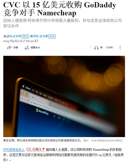 中文報道.png