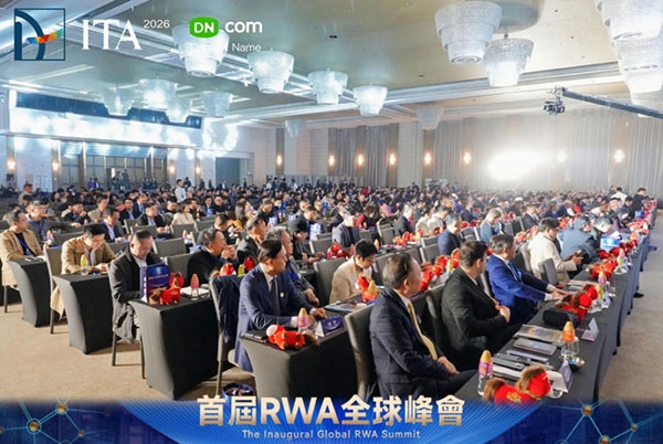 DN.com亮相 ITA2026首屆RWA全球峰會