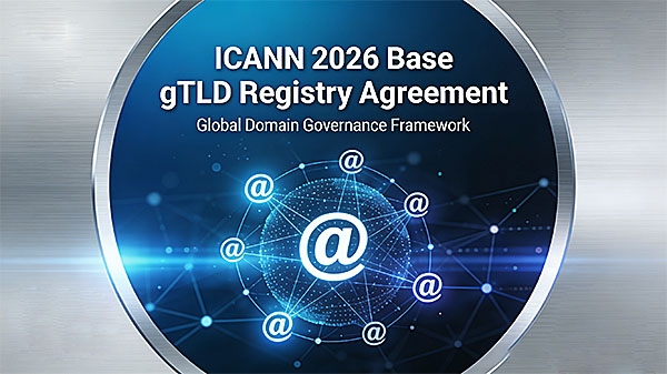 ICANN 發布 2026 年基礎通用頂級域名注冊協議草案  新 gTLD 申請窗口將于 4 月開放